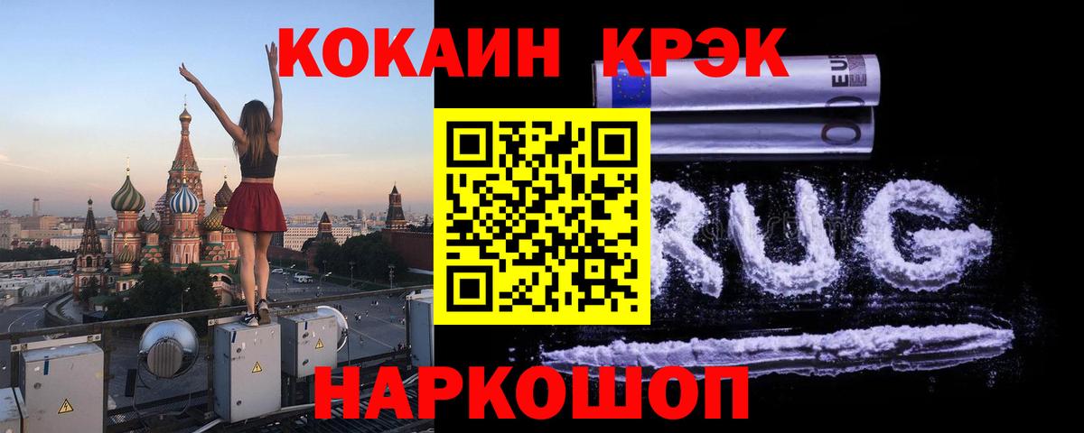 COCAIN Боливия Удомля