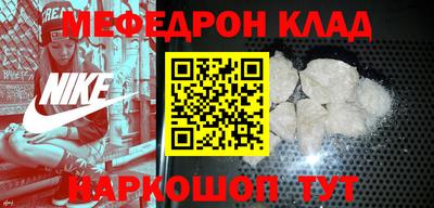 ешки Будённовск