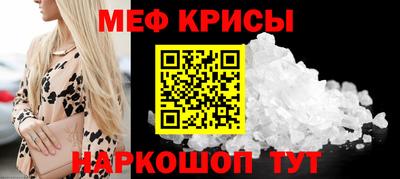 ешки Будённовск