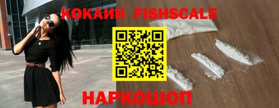 ешки Будённовск