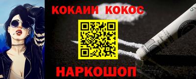 ешки Будённовск
