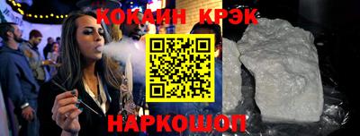 ешки Будённовск