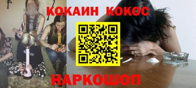 ГАЛЛЮЦИНОГЕННЫЕ ГРИБЫ Бугуруслан