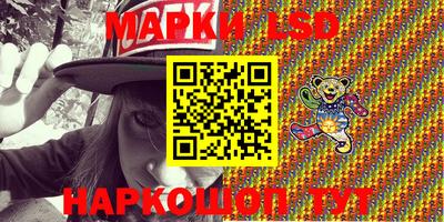 ГАЛЛЮЦИНОГЕННЫЕ ГРИБЫ Бугуруслан