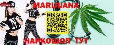 каннабис Бузулук