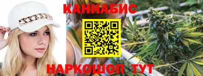 ГАЛЛЮЦИНОГЕННЫЕ ГРИБЫ Бугуруслан
