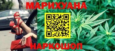 каннабис Бузулук