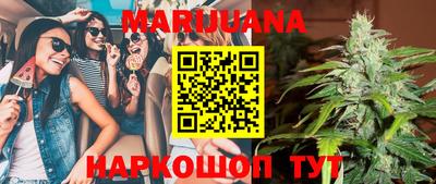 ГАЛЛЮЦИНОГЕННЫЕ ГРИБЫ Бугуруслан