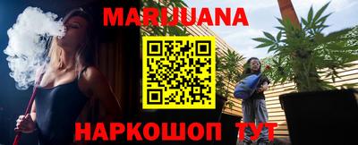 ГАЛЛЮЦИНОГЕННЫЕ ГРИБЫ Бугуруслан