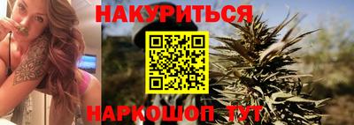 каннабис Бузулук