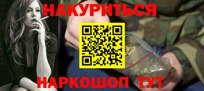каннабис Бузулук