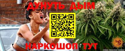 каннабис Бузулук