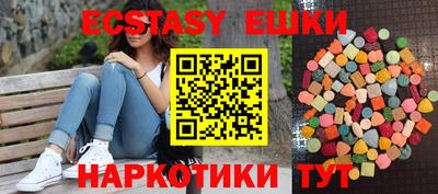 ГАЛЛЮЦИНОГЕННЫЕ ГРИБЫ Бугуруслан