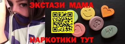 ГАЛЛЮЦИНОГЕННЫЕ ГРИБЫ Бугуруслан
