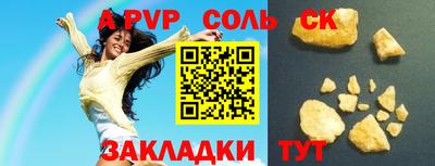 ешки Будённовск