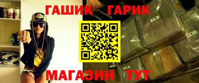 каннабис Бузулук