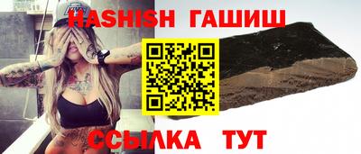 ГАЛЛЮЦИНОГЕННЫЕ ГРИБЫ Бугуруслан