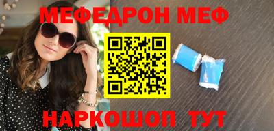 ешки Будённовск