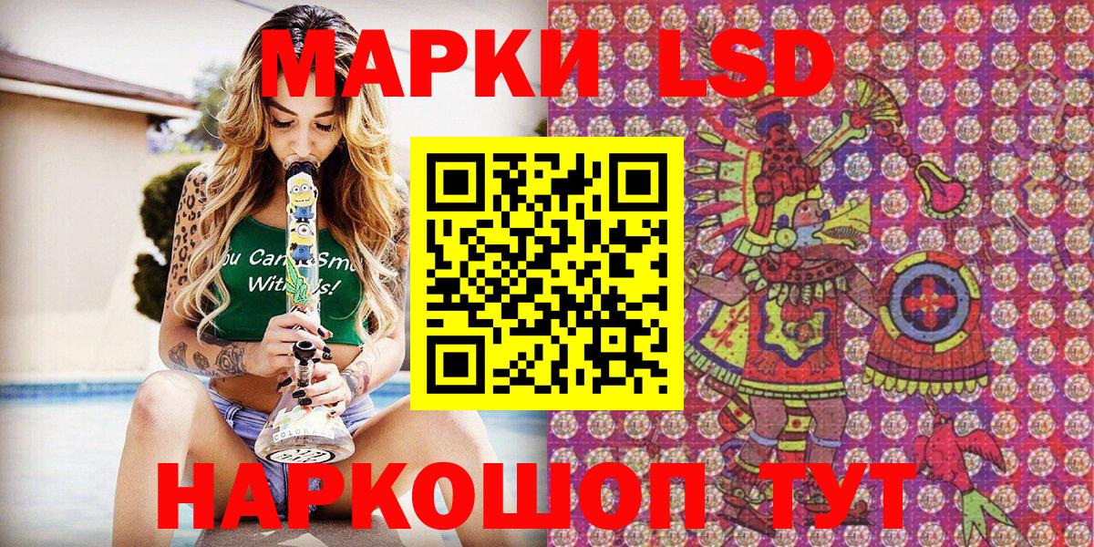 Марки NBOMe 1,8мг Удомля