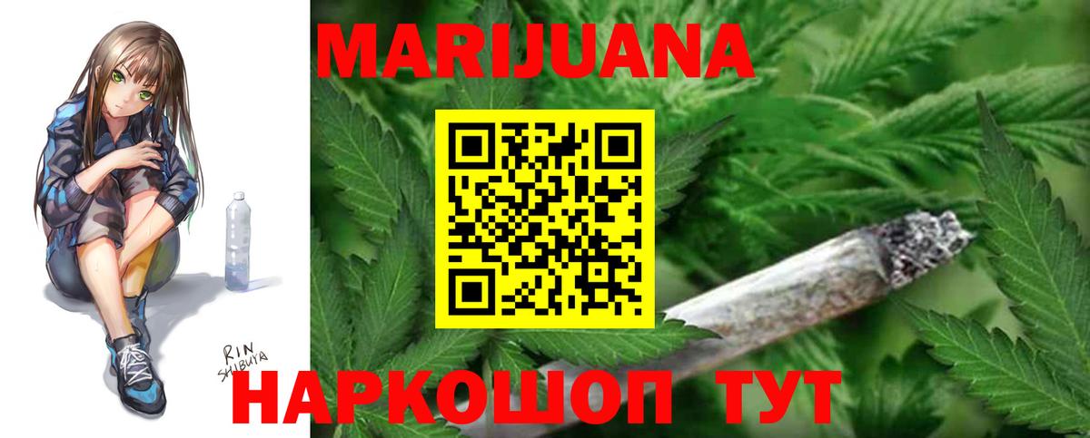 Удомля  Шишки марихуана план  Вход с VPN  Бошки марихуана VHQ  Бошки Шишки LSD WEED 
