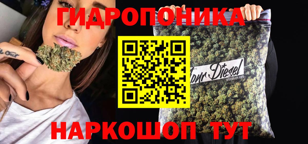 Бошки марихуана LSD WEED Удомля